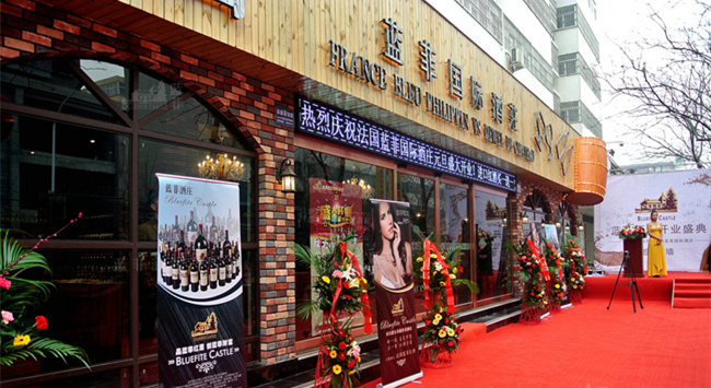 開一個酒水店需要投資多少錢? 開一個酒水店需要投資多少錢?