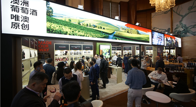 澳大利亞葡萄酒管理局?jǐn)y展團亮相全國糖酒商品交易會