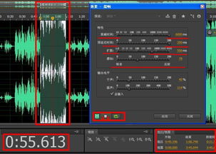 計(jì)算機(jī)音頻Audition CS6與電子軟硬件安全及數(shù)據(jù)處理技術(shù)的關(guān)系