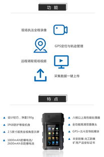 讓執(zhí)法更專業(yè)、更簡(jiǎn)單 華威世紀(jì)引領(lǐng)應(yīng)急管理安全監(jiān)管新浪潮