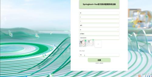 SpringBoot與Vue實(shí)習(xí)實(shí)訓(xùn)管理系統(tǒng)——計(jì)算機(jī)軟硬件畢業(yè)設(shè)計(jì)實(shí)踐